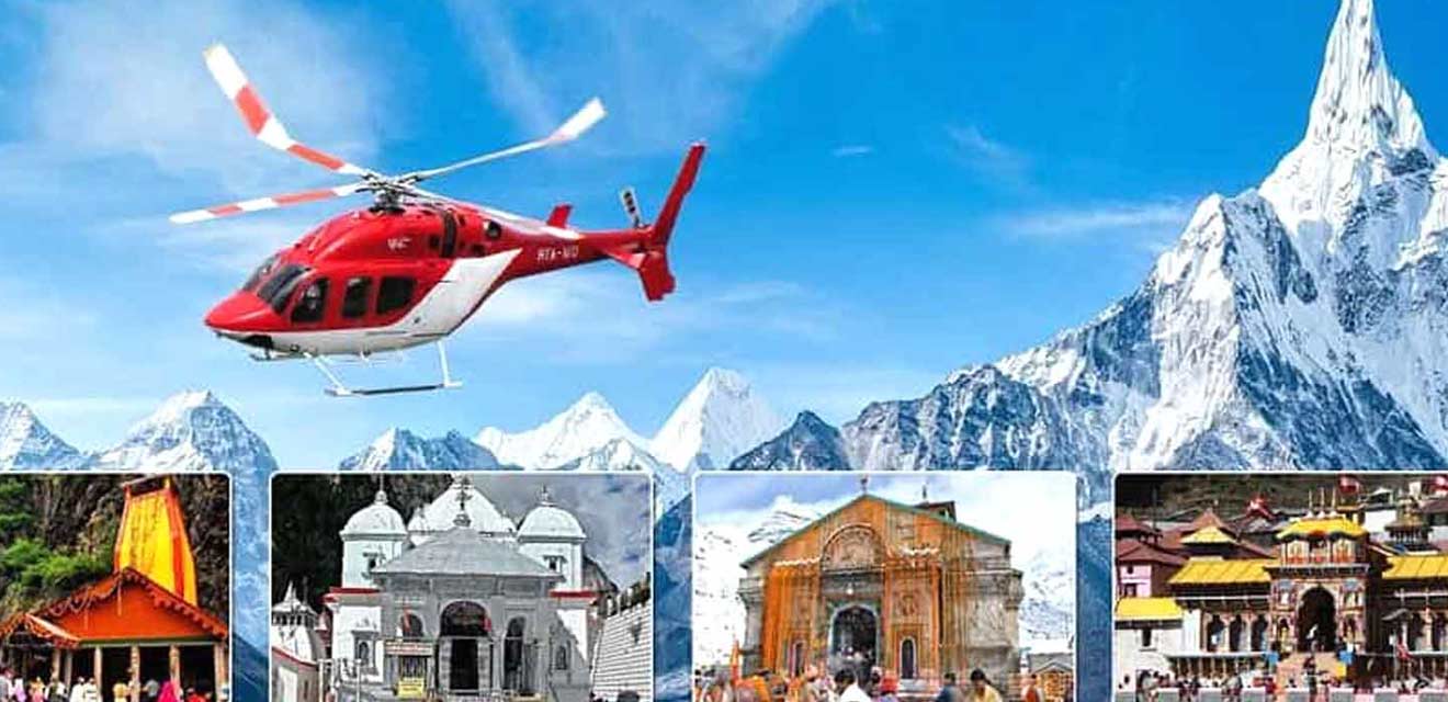Chardham Pilgrimage Tour